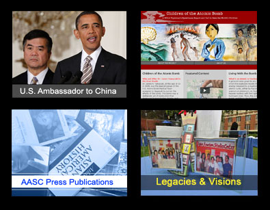 AASC Headlines