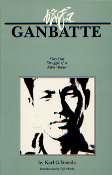 GanGanbatte: Sixty Year Struggle of a Kibei Worker (1906) 