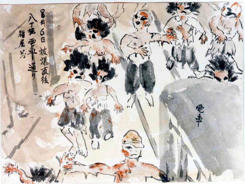 戦後のおできの看板 Ground Zero 1945: Pictures by Atomic Bomb Survivors