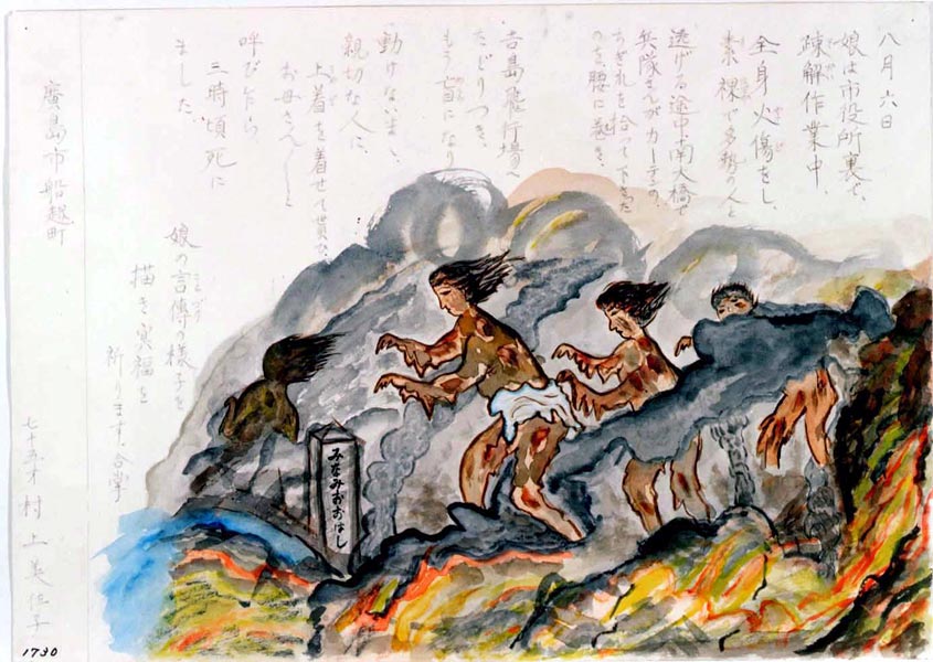 広島 hiroshima 「原爆の子の像」 ビンテージポスター by NAKAO 広島 hiroshima 「原爆の子の像」 ビンテージポスター by NAKAO 広島