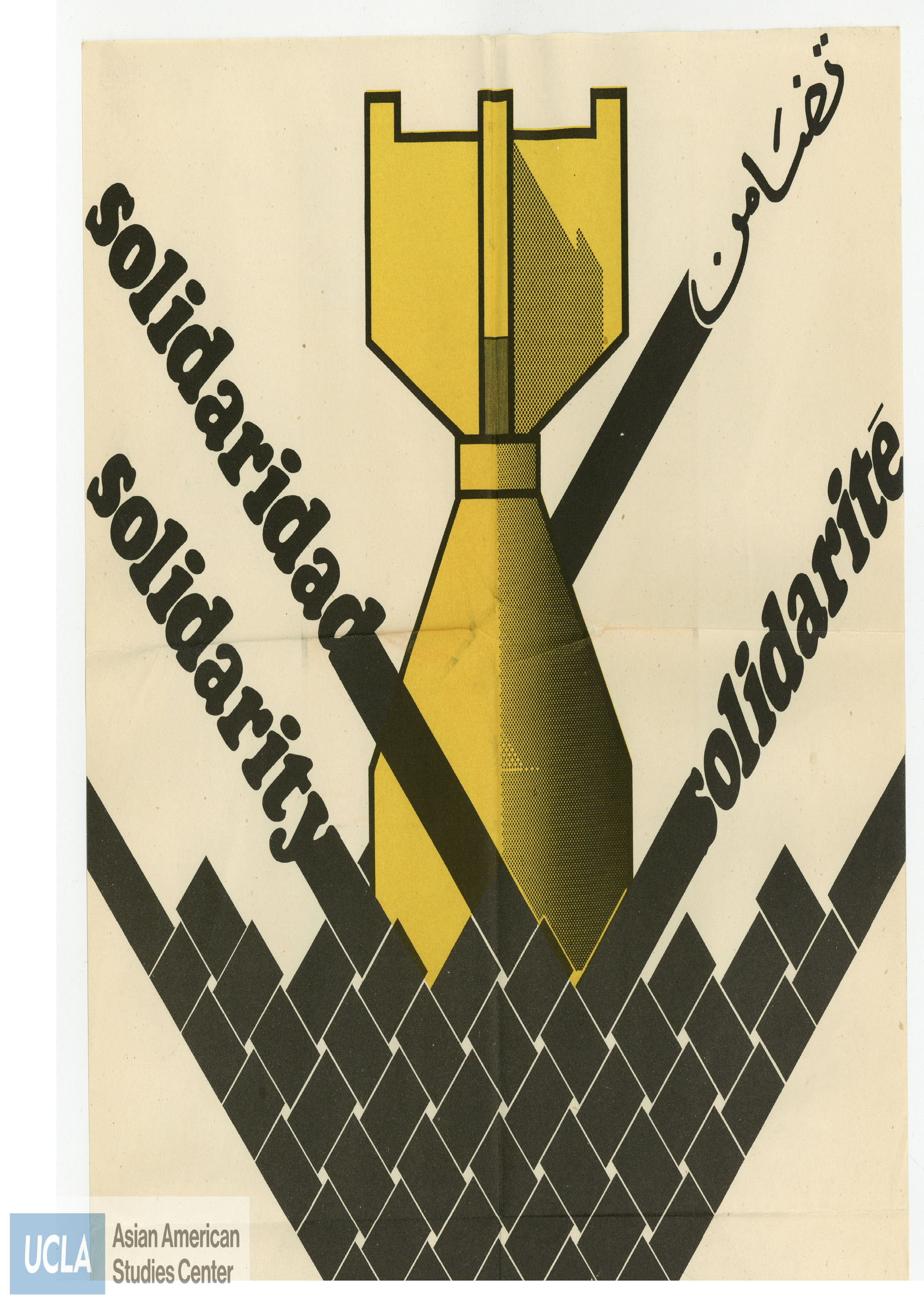 Print of a nuclear bomb and solidarity in Spanish, English, Arabic, and French.