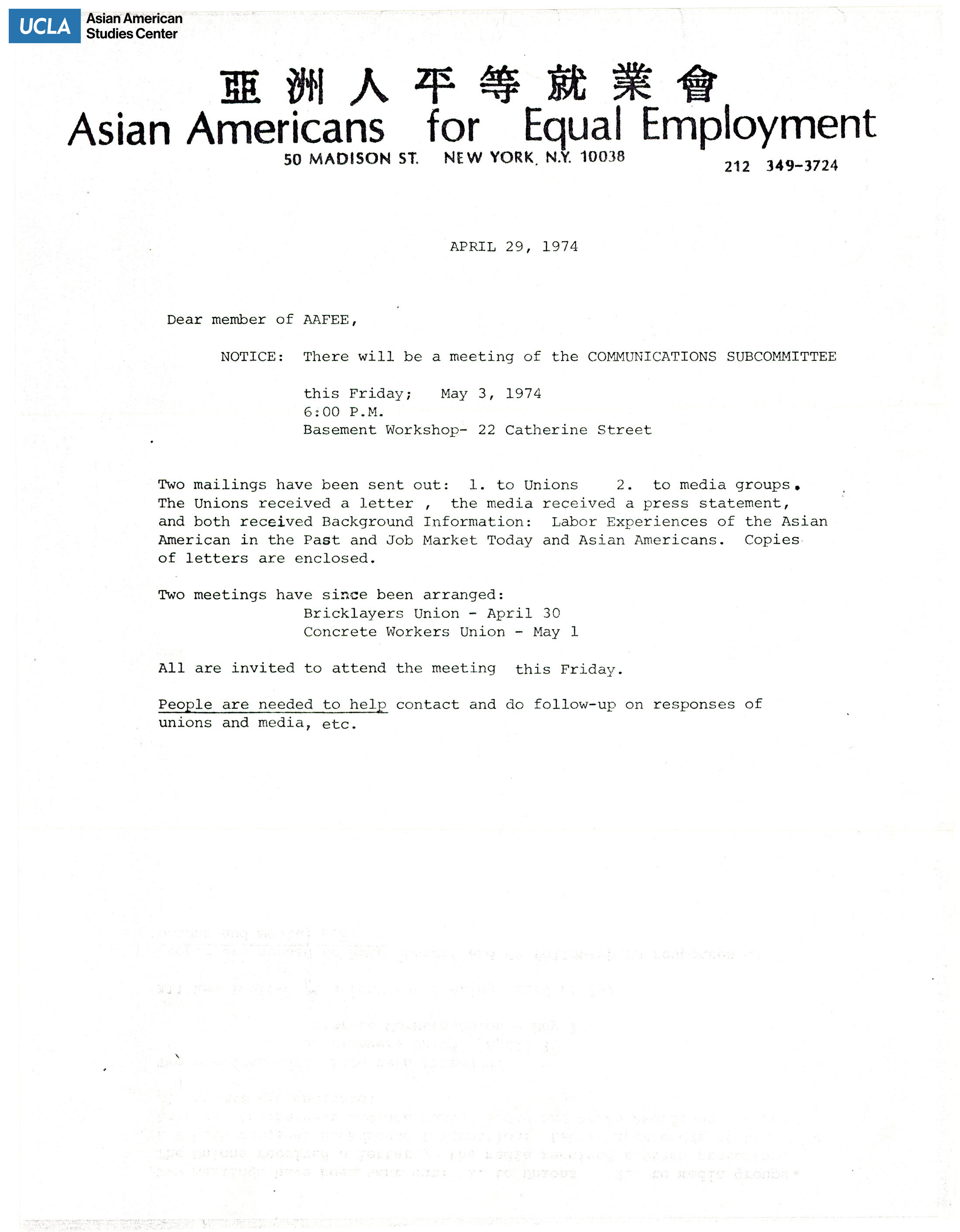 Meeting notice to Asian Americans for Equal Employment members.