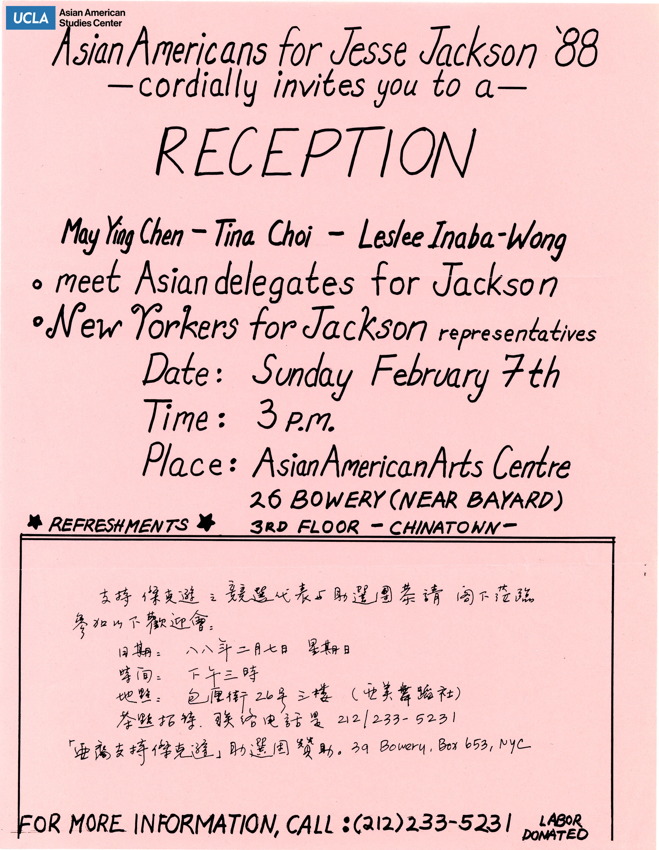 Asian Americans for presidential candidate Jesse Jackson reception invitation. Includes speakers May Ying Chen, Tina Choi, and Leslee Inaba-Wong.