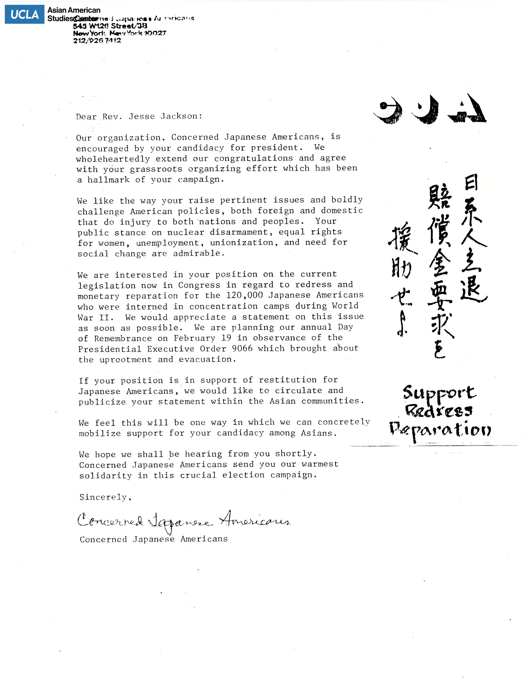 Concerned Japanese Americans write to presidential candidate Jesse Jackson on monetary reparations for Japanese Americans who were interned in concentraion camps during World War II.