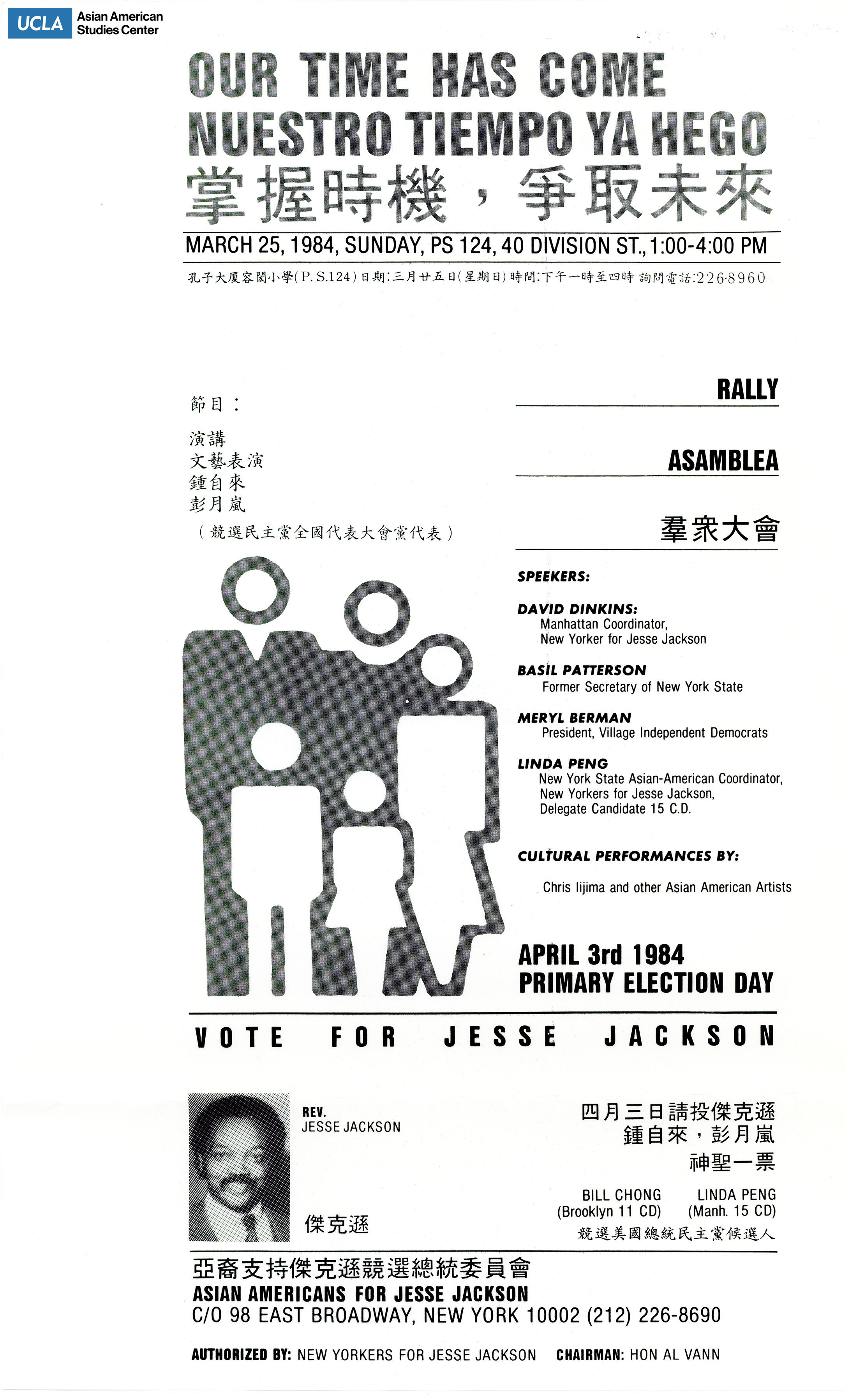 Asian Americans for presidential candidate Jesse Jackson.