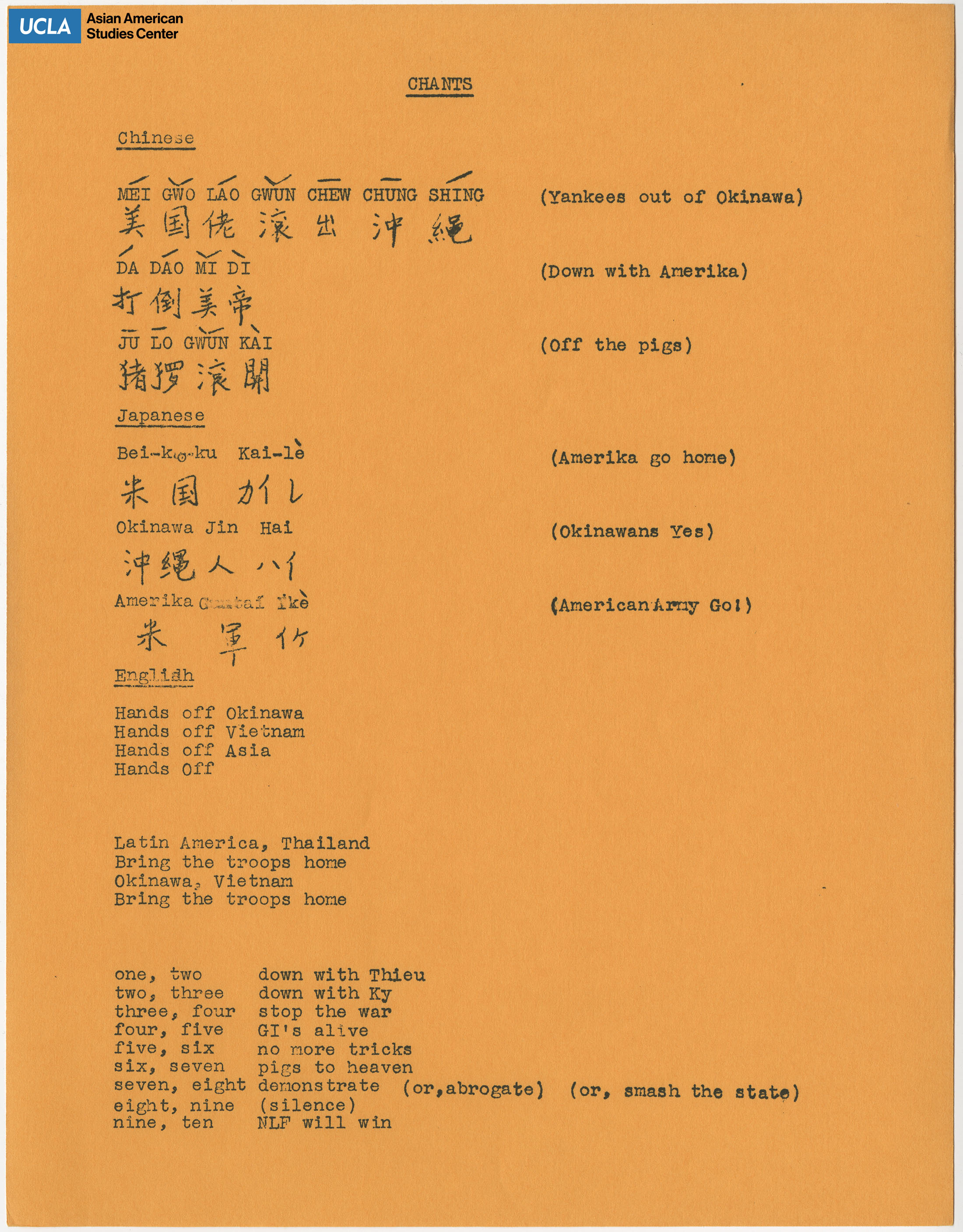 Chant in Chinese, Japanese, and English chant. Excerpt of text includes: 