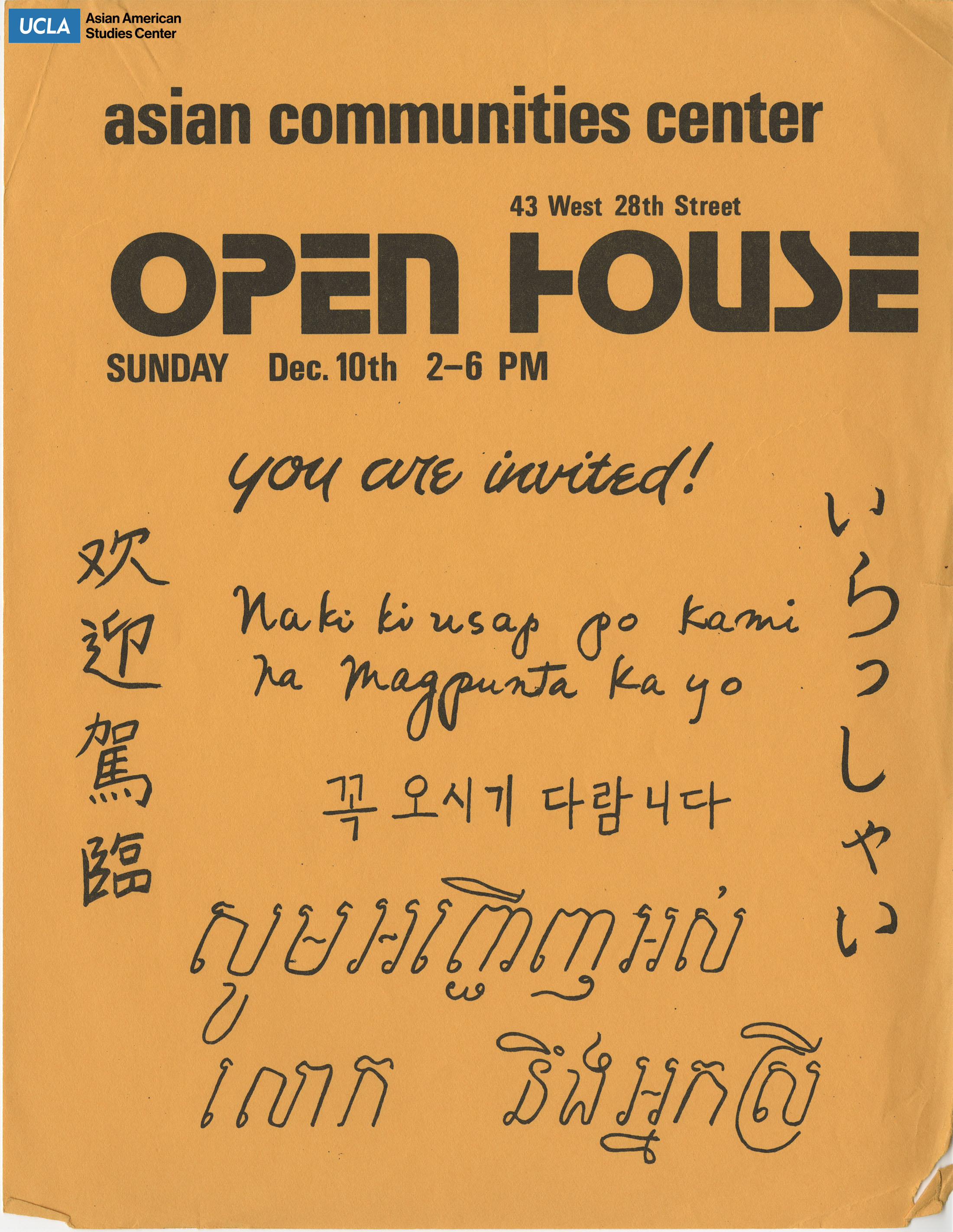 Flyer regarding an open house at the Asian Center.