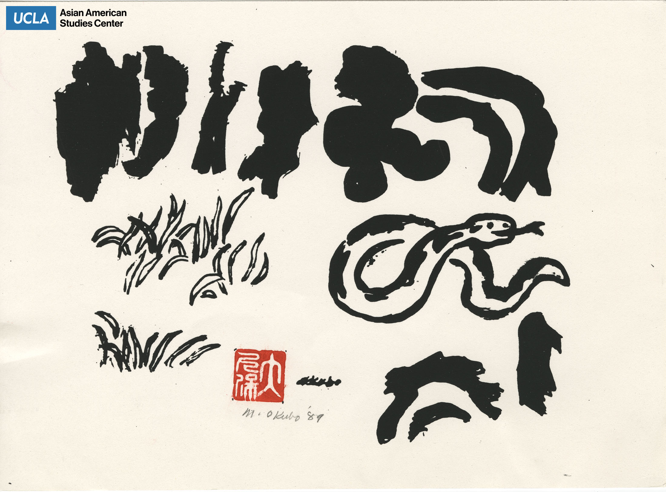 An illustrated painting of a snake and foliage. Signed by Miné Okubo.