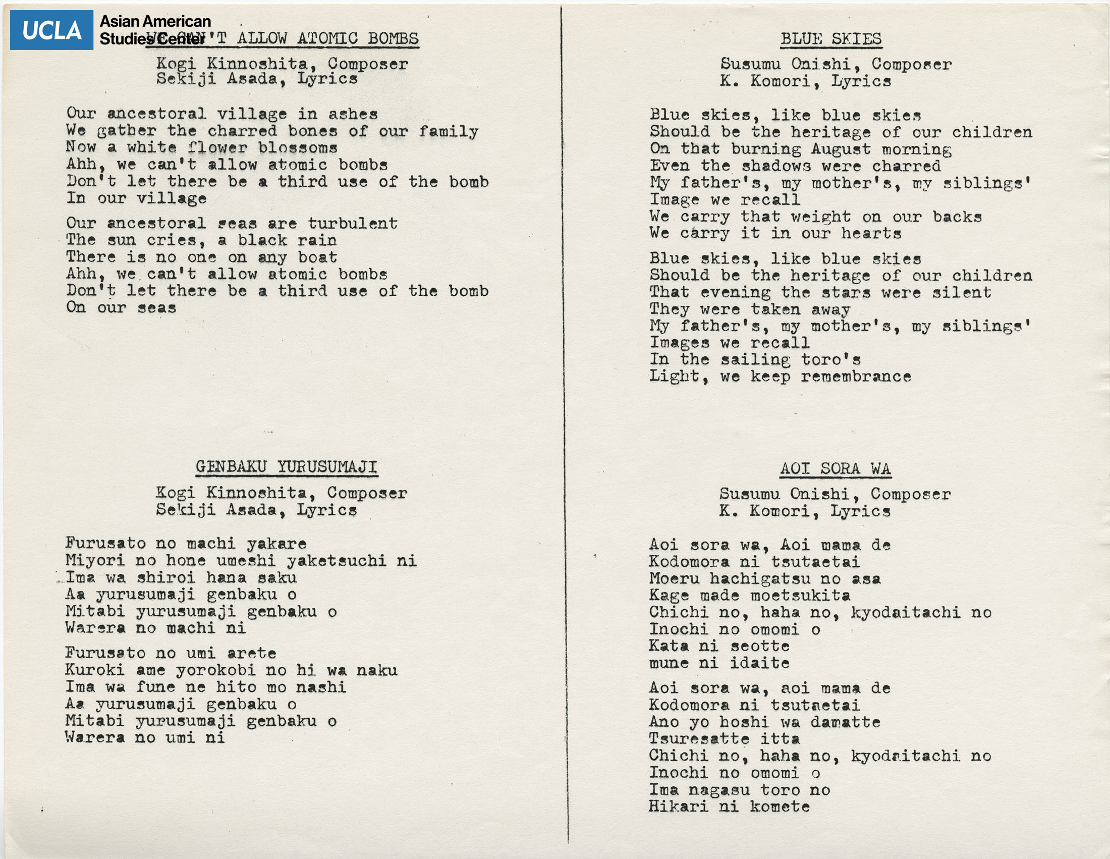 Song lyrics regarding the Hiroshima-Nagasaki bombings. Lyrics phonetically transcribed in Japanese to English.