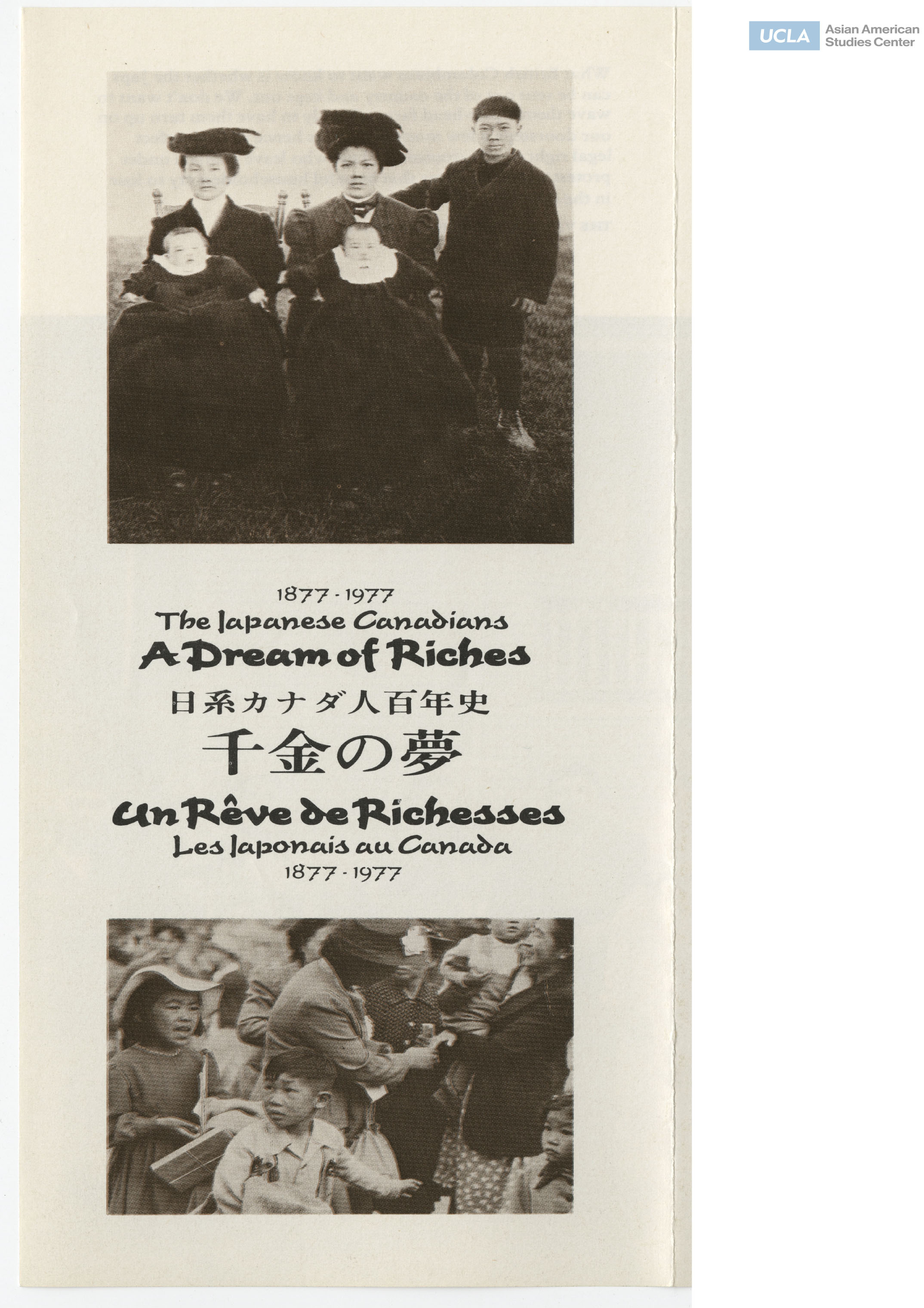 Pamphlet regarding an exhibit titled, 