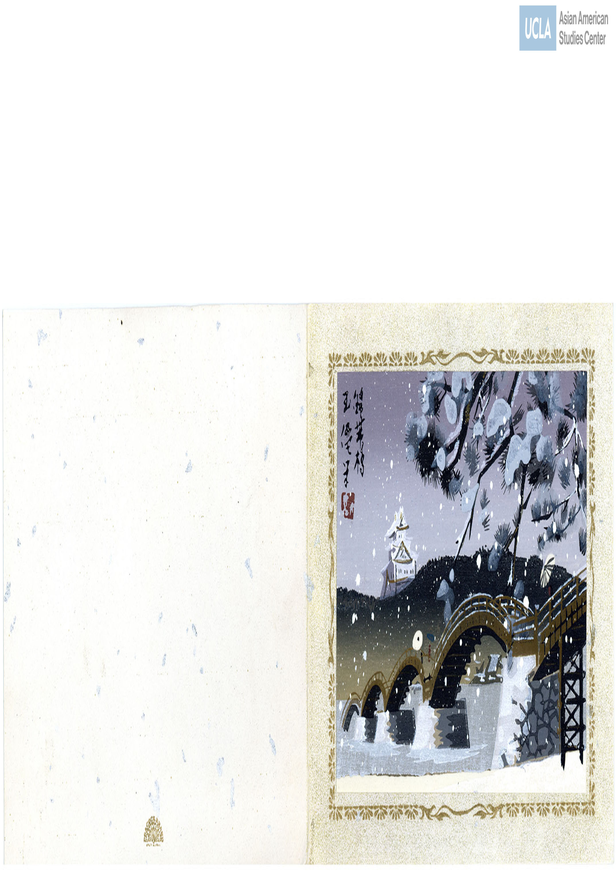 A Christmas card containing a painted image of a snowy landscape with bridge in foreground and a snow covered building in the background. On reverse side, the card is addressed to Yuri and Bill Kochiyama with messages of season's greetings with signatures from the Hiroshima Group.