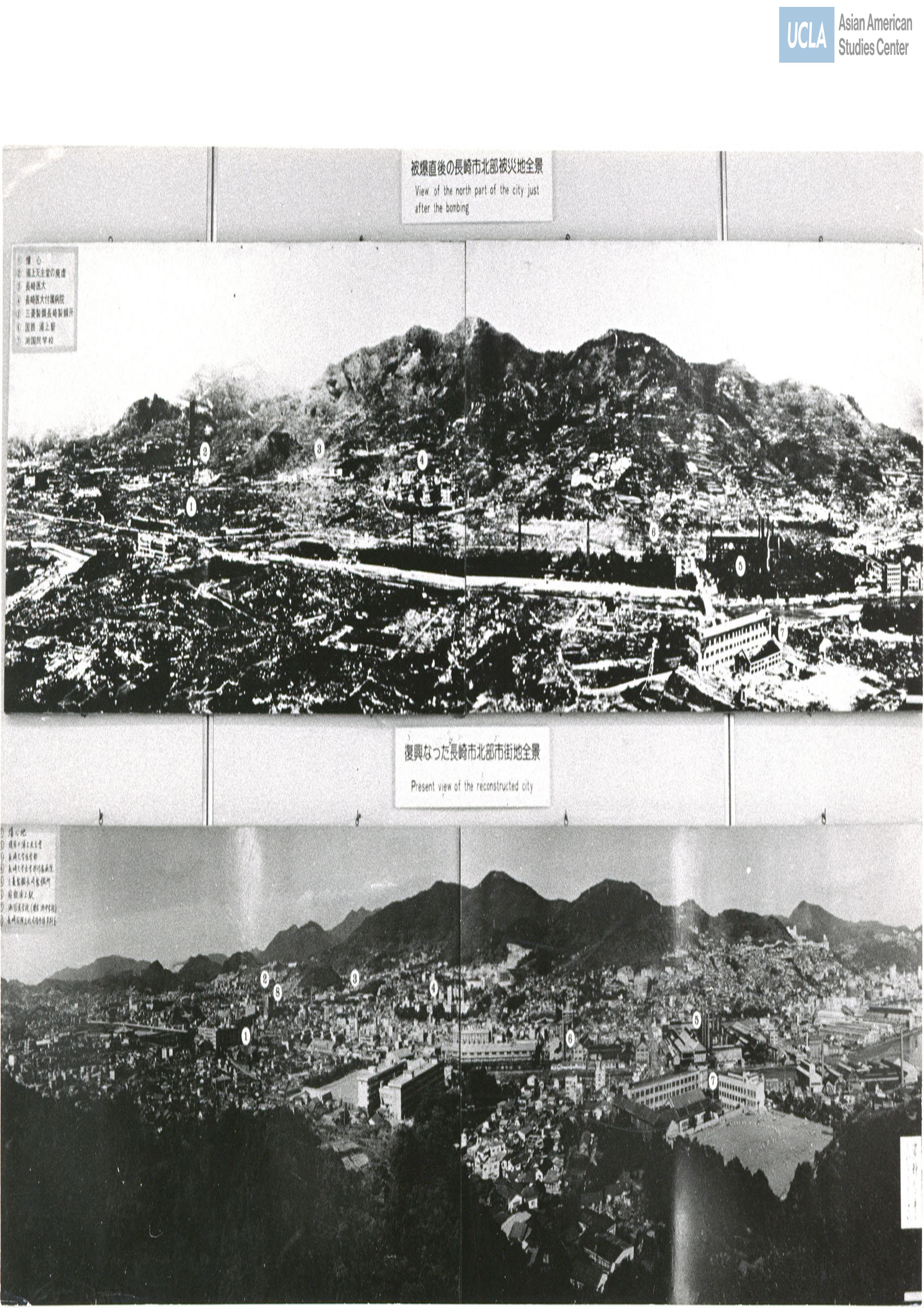 Photograph of the view after the atom bombs in the north part of the city. Including view of the city after reconstruction.