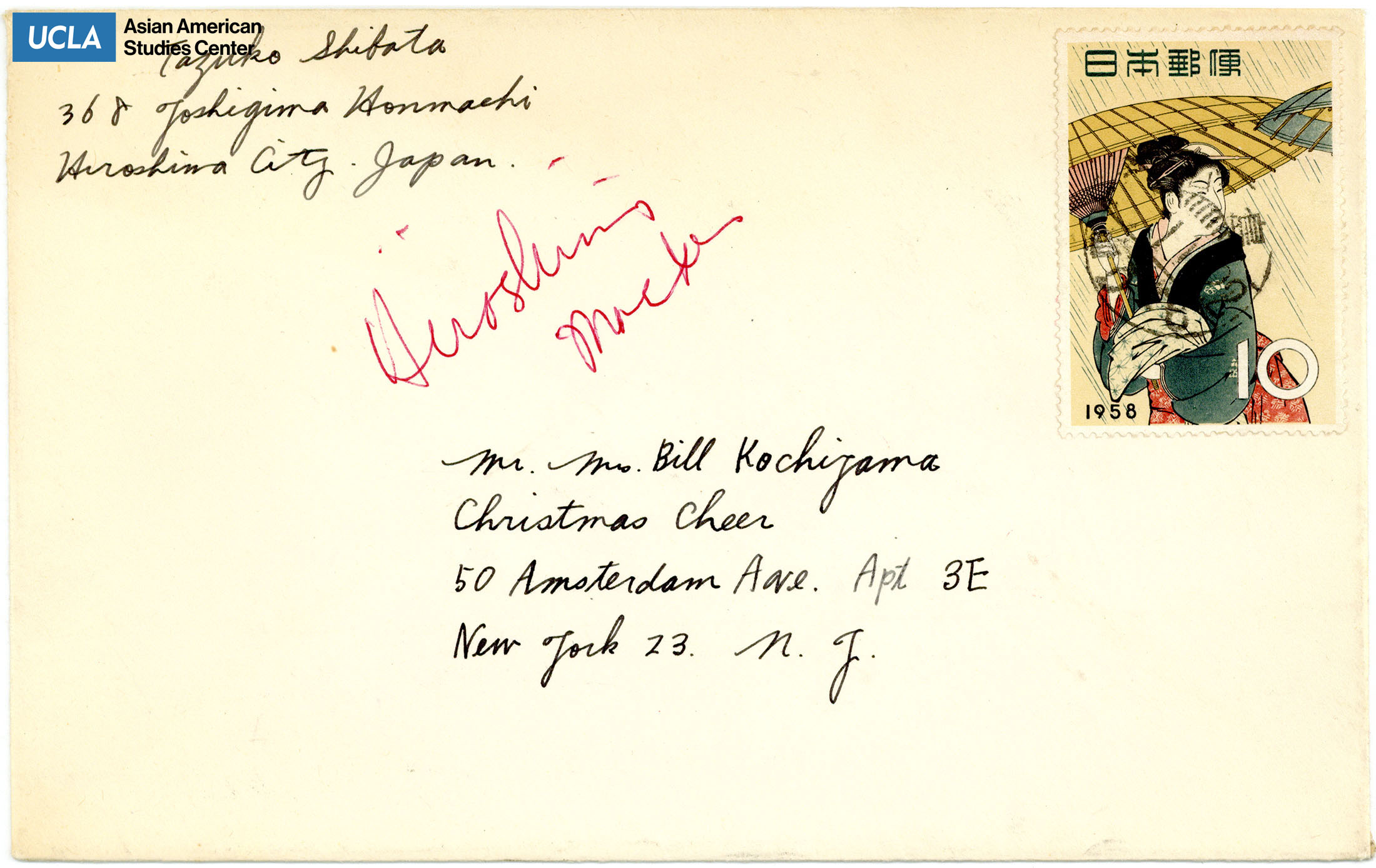 Envelope addressed to Bill and Yuri Kochiyama. Postmarked on 1958.