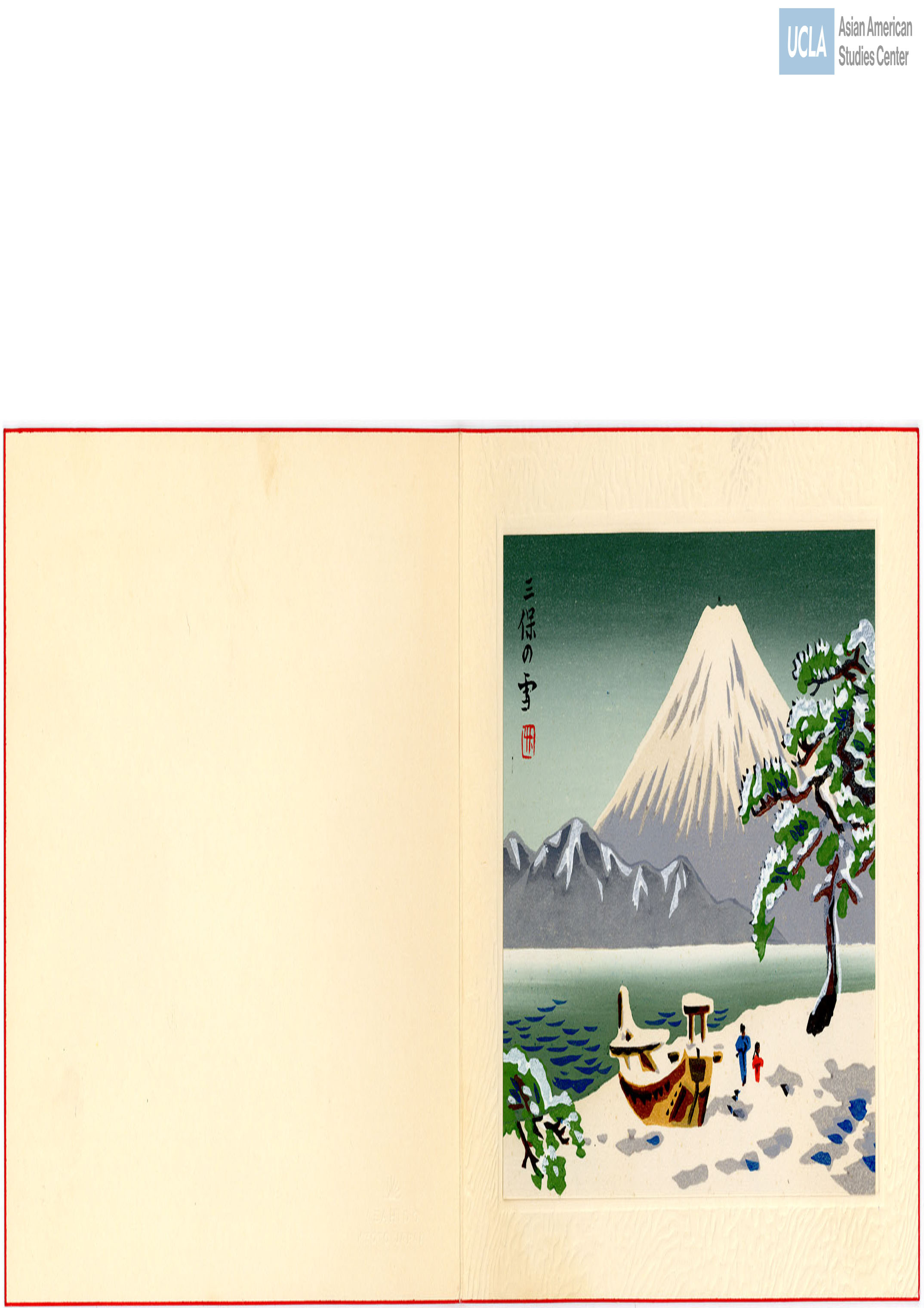 Christmas and New Years card addressed to Yuri and Bill Kochiyama. Cover of card includes woodblock print of snowy landscape and Mt. Fuji in the background.