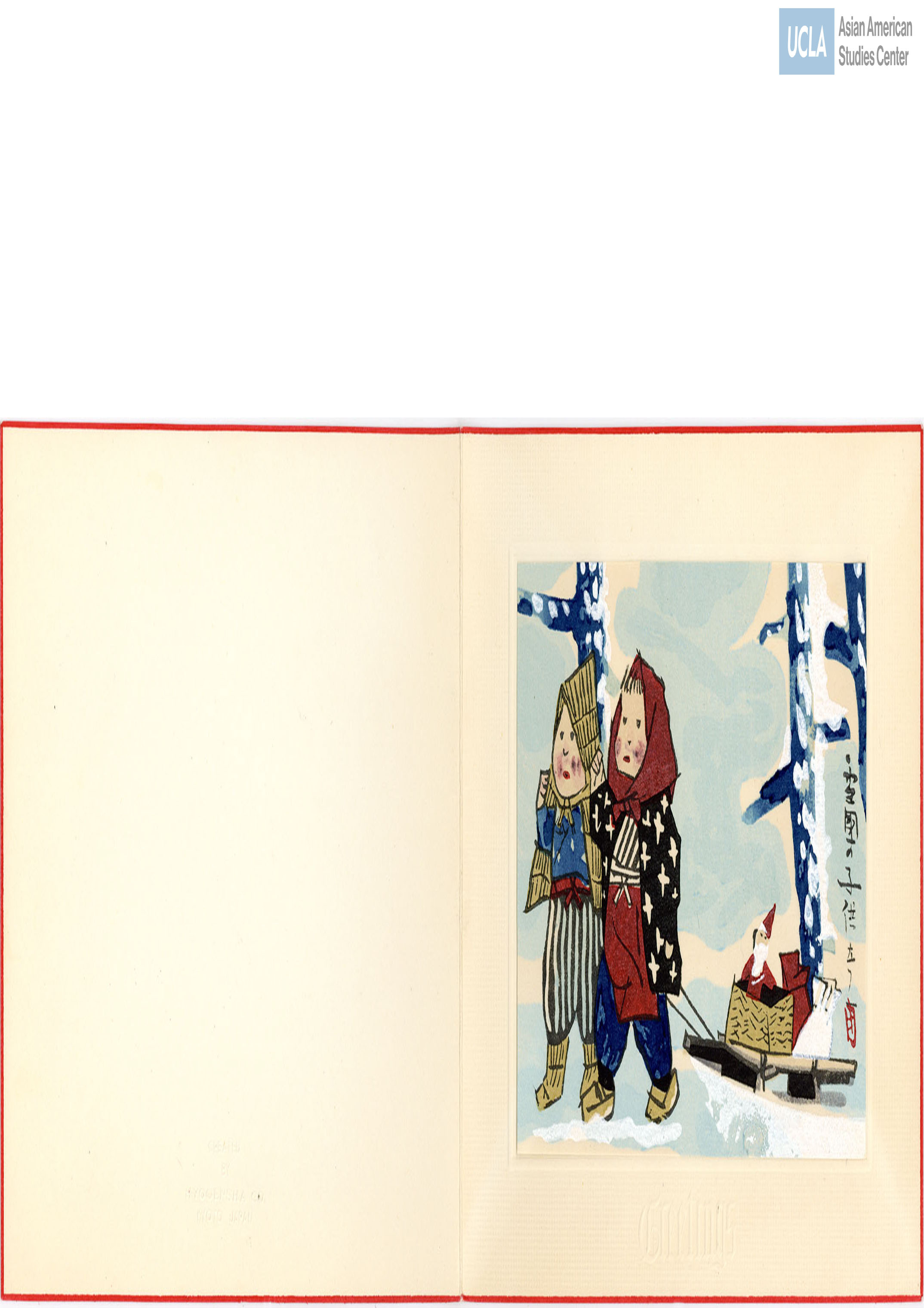Christmas card from all the Hiroshima Girls. Cover of card includes woodblock print of two children pulling a snow sleigh with gifts.