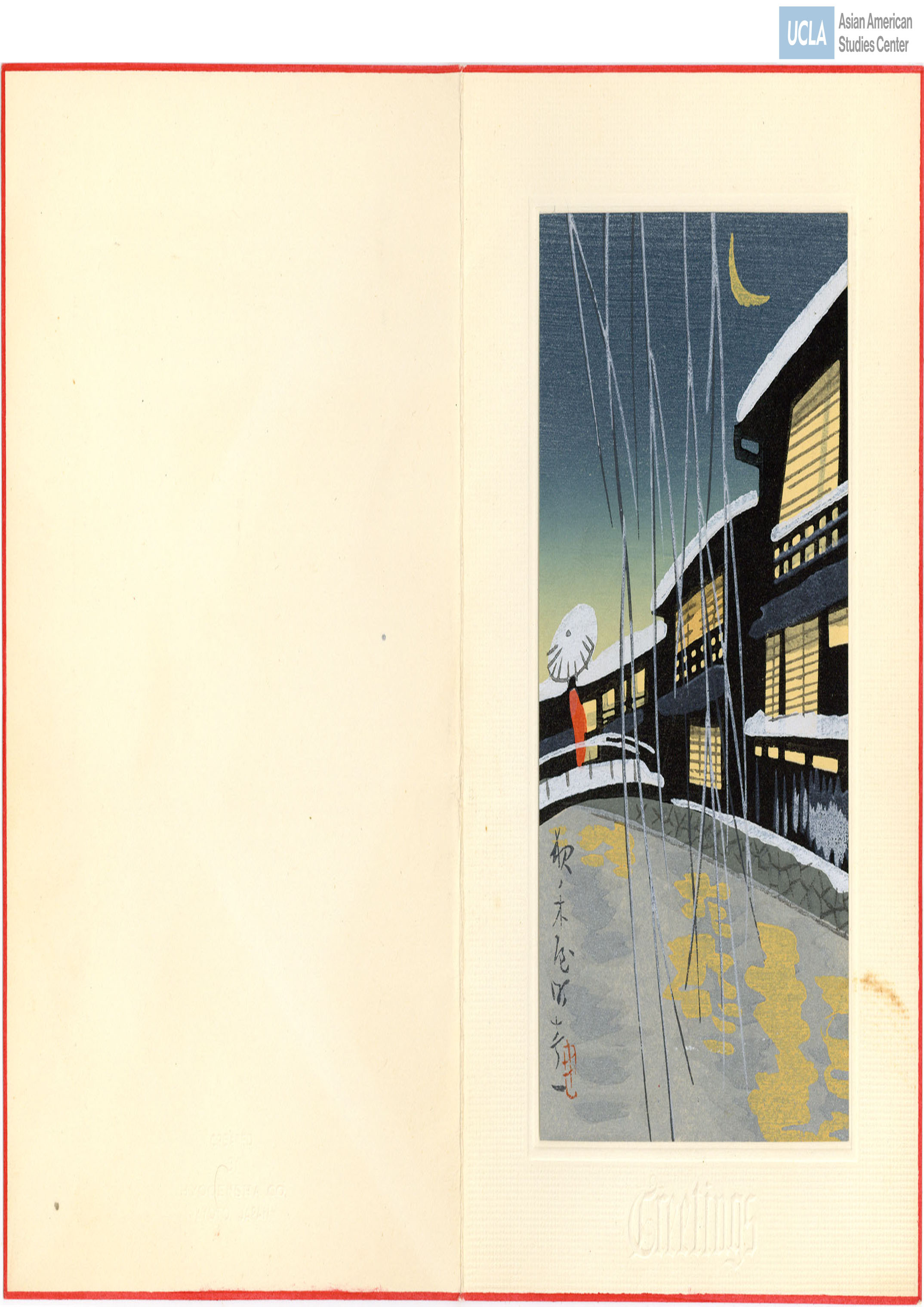 Christmas card addressed to the Kochiyamas. Cover of card includes woodblock print of a nightime scenery with a person holding an parasol.