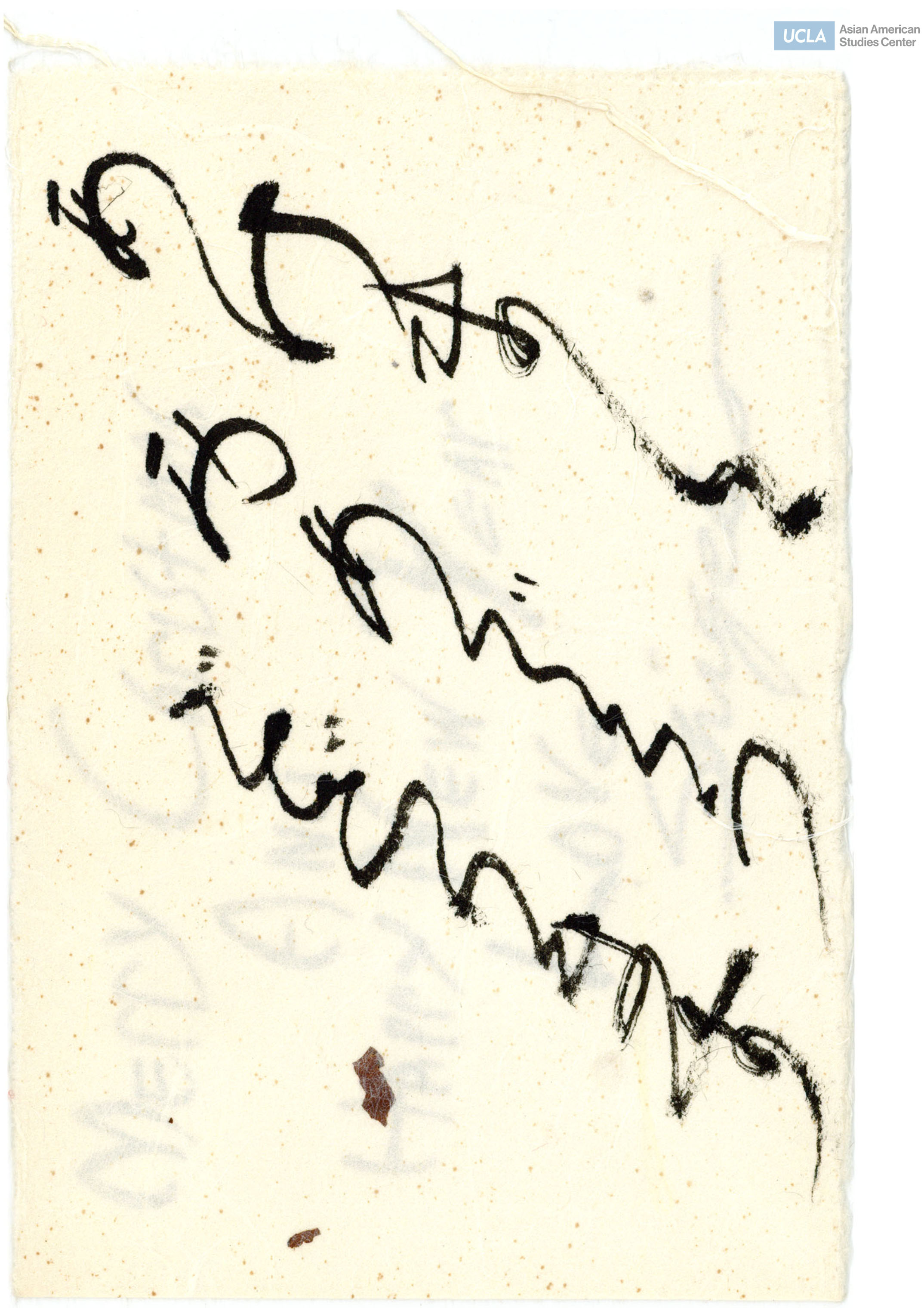 Christmas card from Shigeko Niimoto. Cover of card includes Japanese calligraphy.