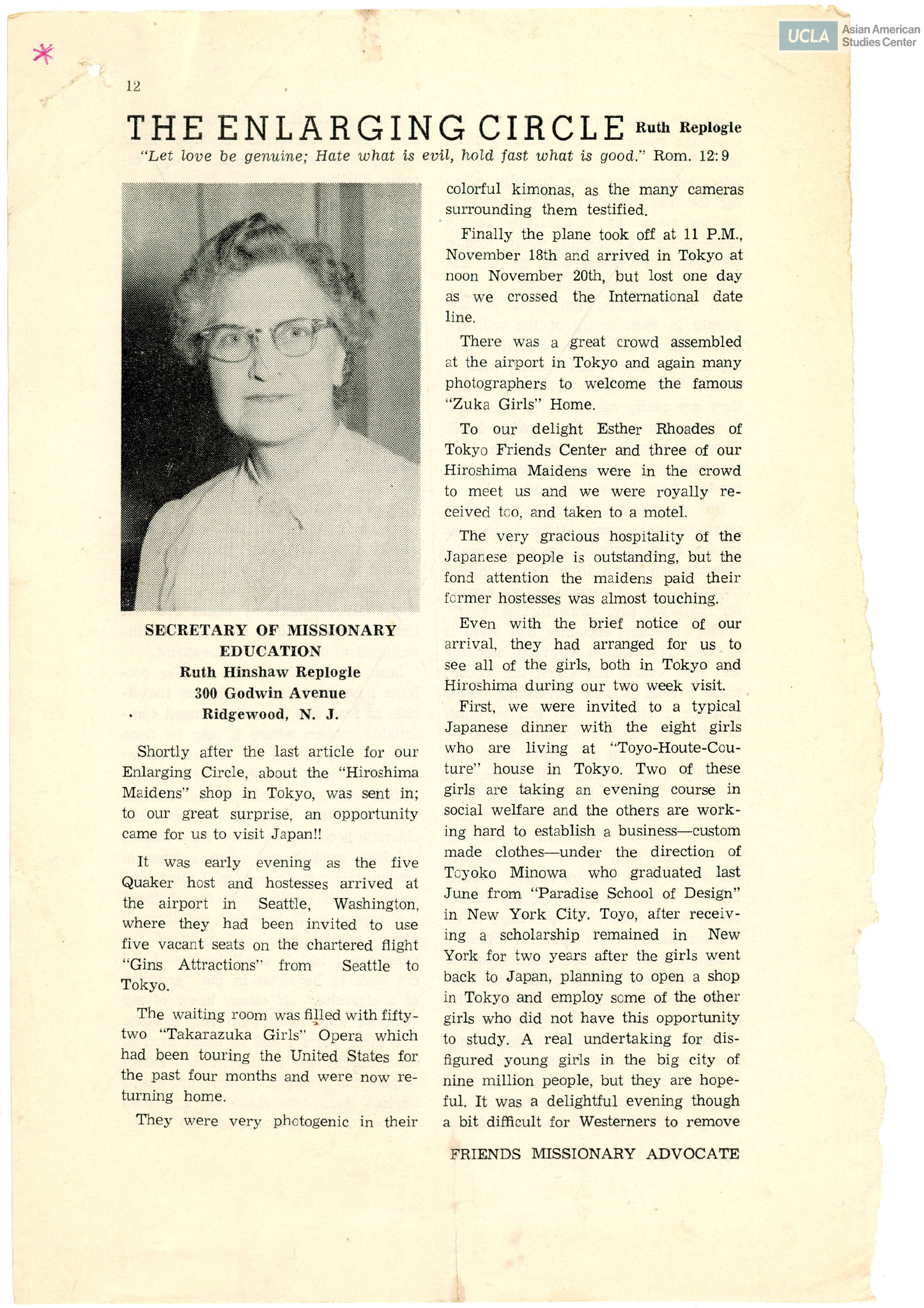 Leaflet regarding five Quakers of Friends Missionary Advocate visiting Hiroshima Maidens in Japan.