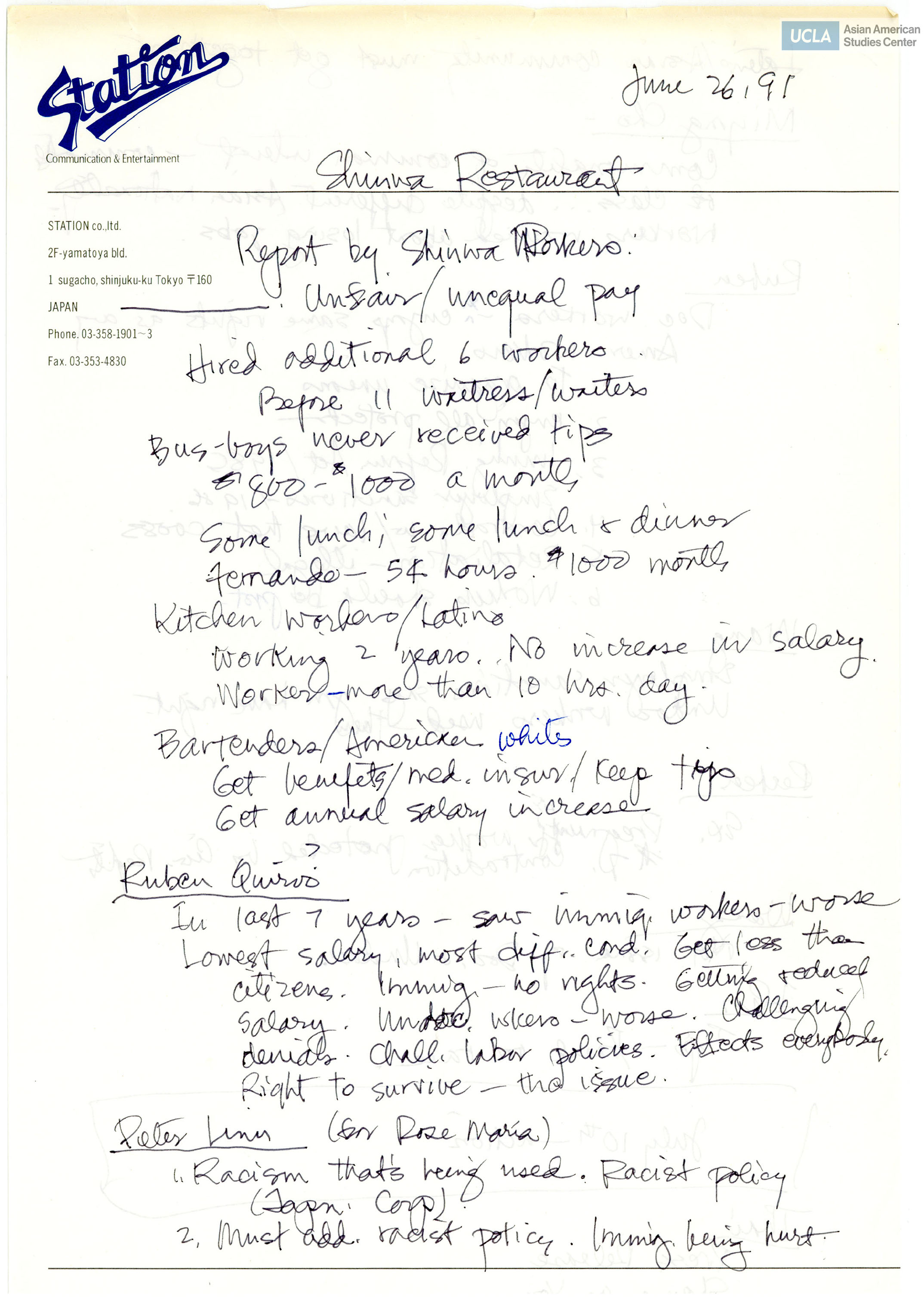 Notes regarding invidivuals involved in the Shinwa Workers' Support Committee.