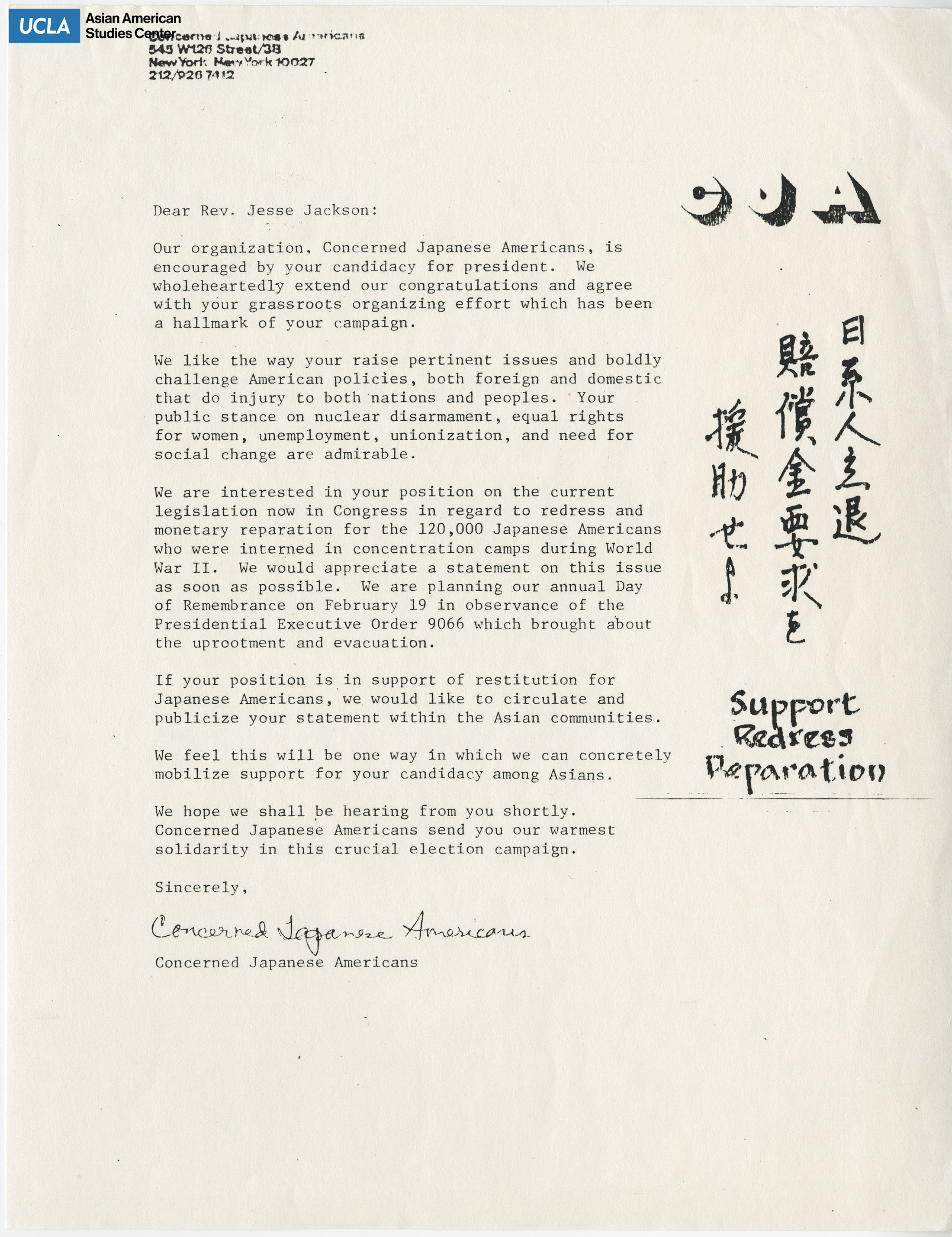 Letter addressed to Reverend Jesse Jackson regarding support for Japanese redress/reparations.