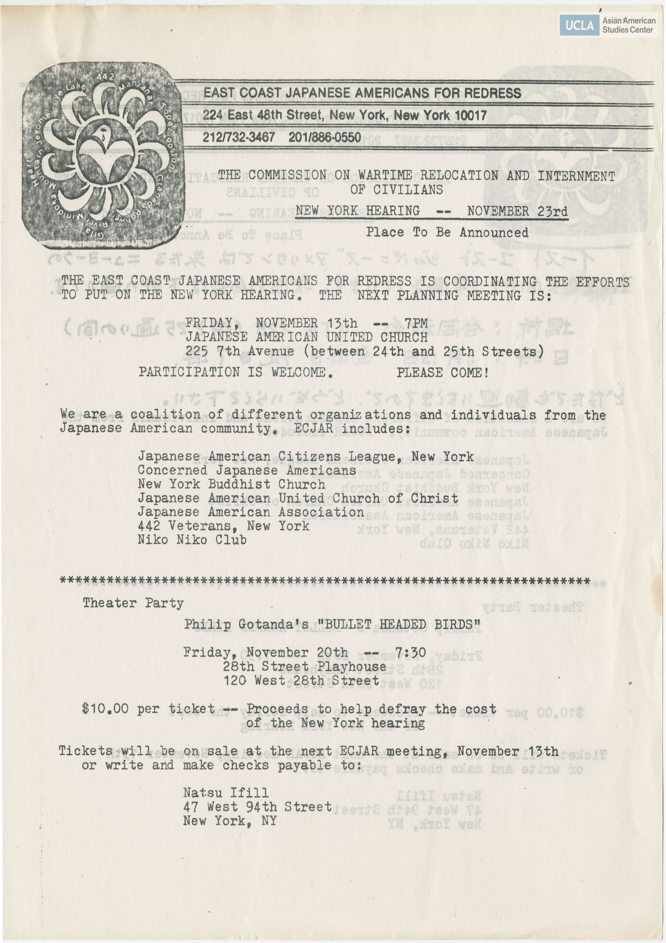 Flyer regarding a committee meeting for the Commission on Wartime Relocation and Internment of Civilians Act.