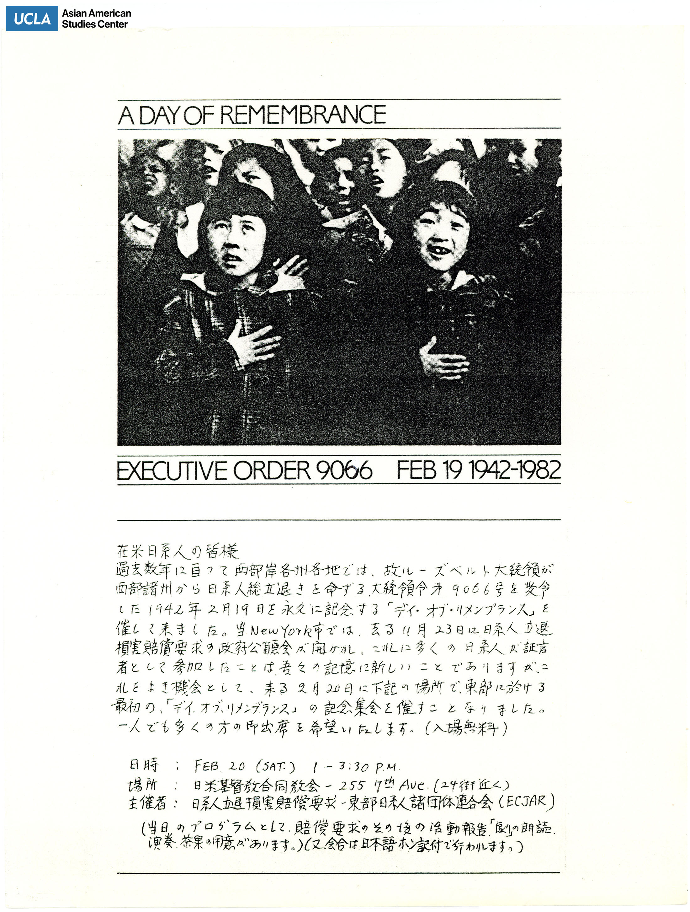Flyer title includes: 