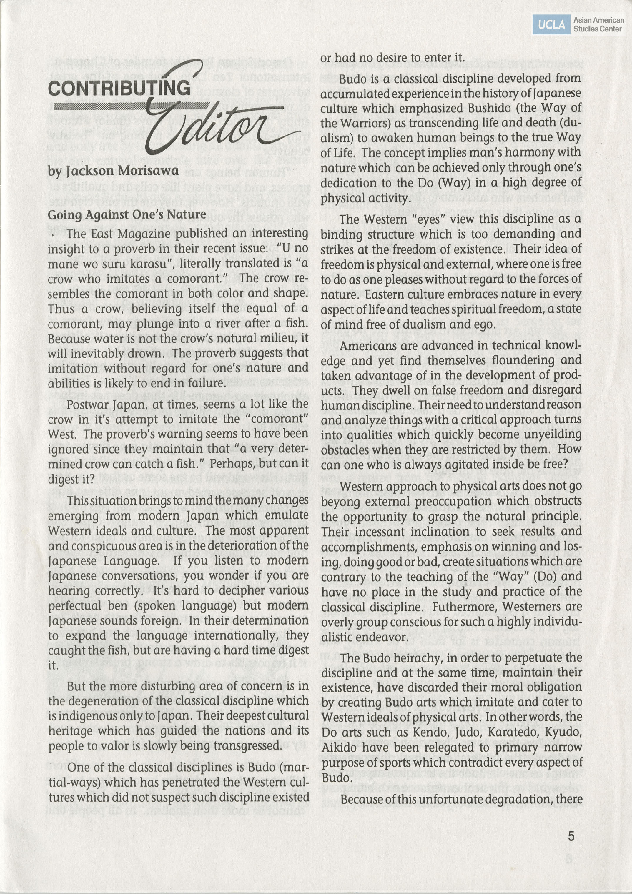 Bulletin title includes: 