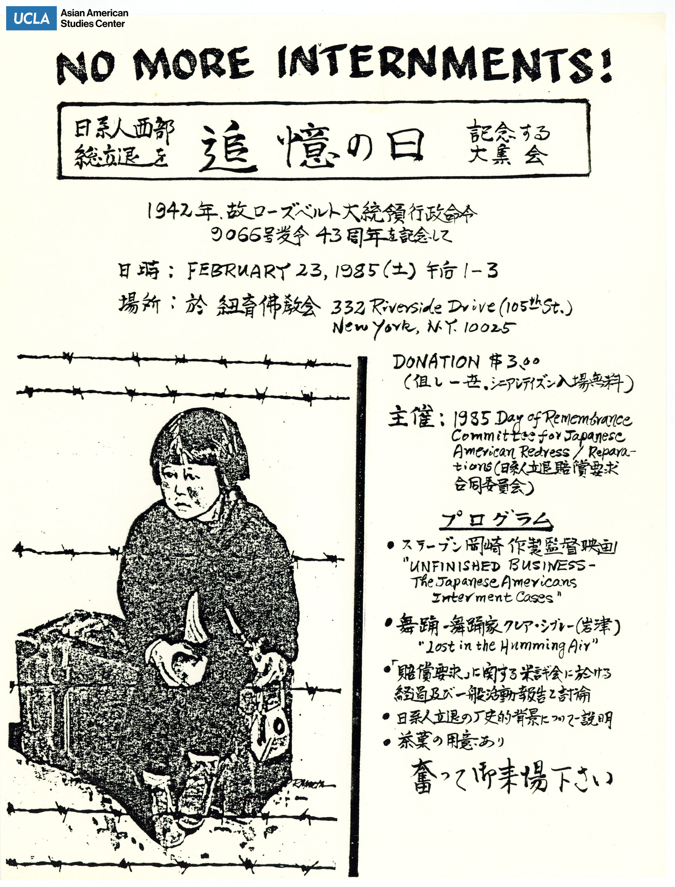 Japanese flyer regarding No More Internments!.