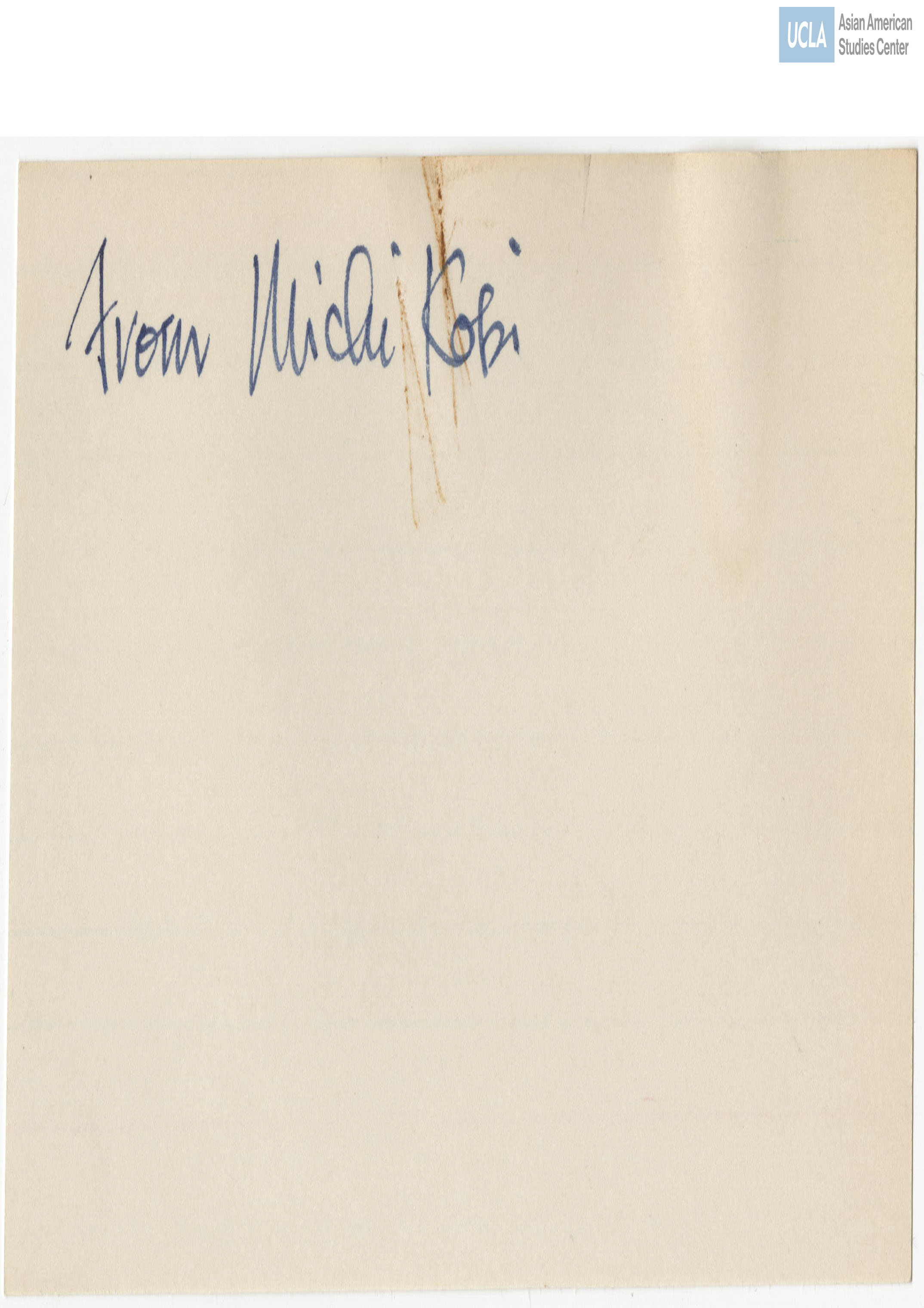 Written testimony from Karl Yoneda regarding the Commission on Wartime Relocation and Internment of Civilians.