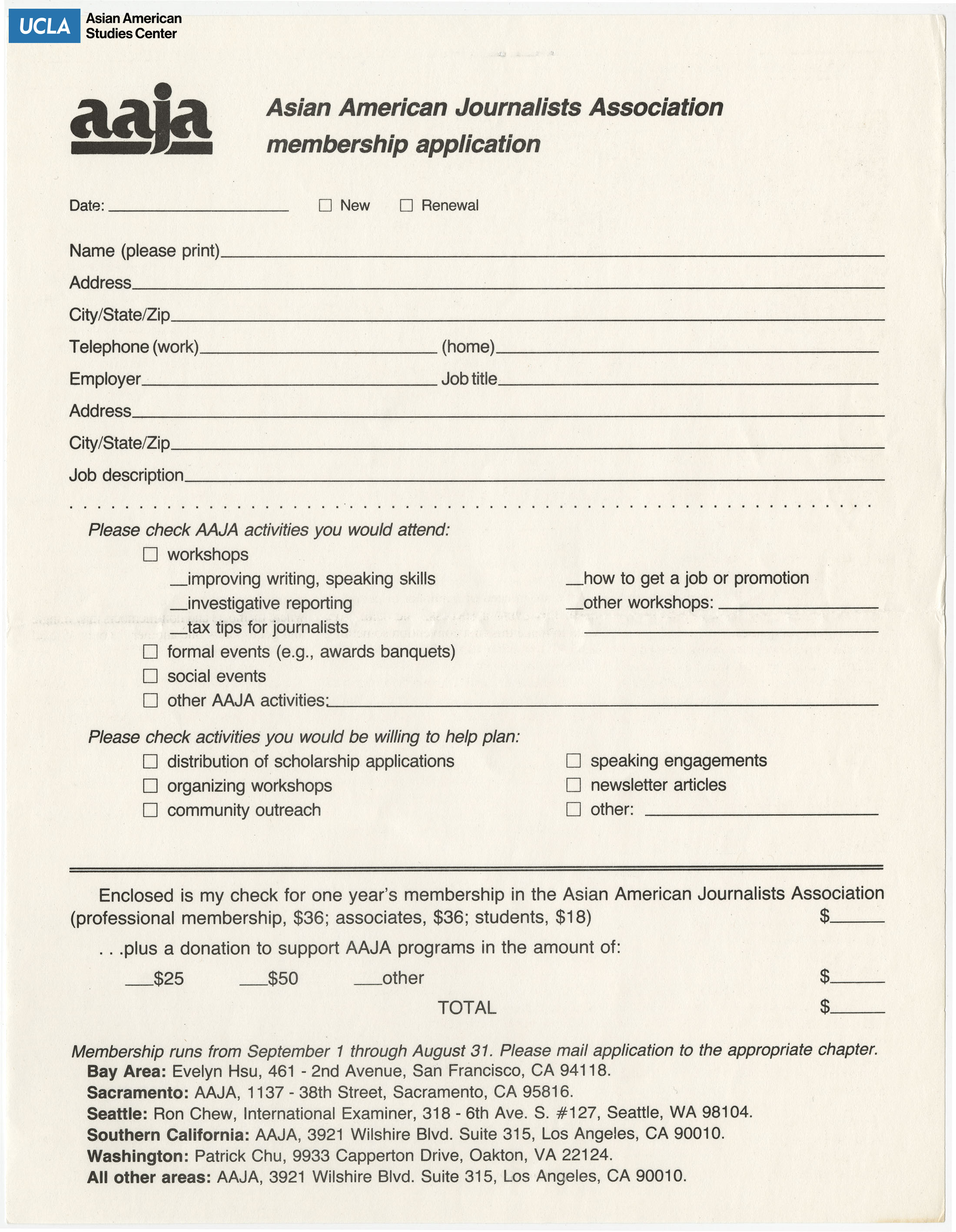 Blank form for the Asian American Journalists Association membership.