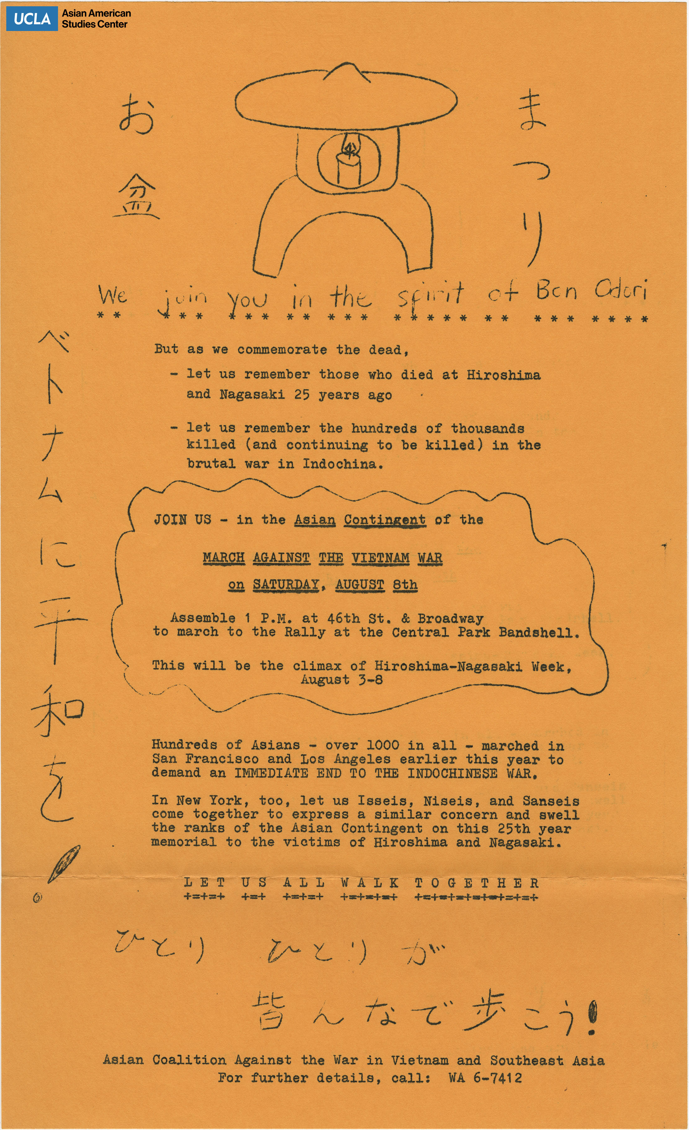Flyer regarding a march on Asian Americans against the Vietnam war.
